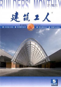 建筑工人